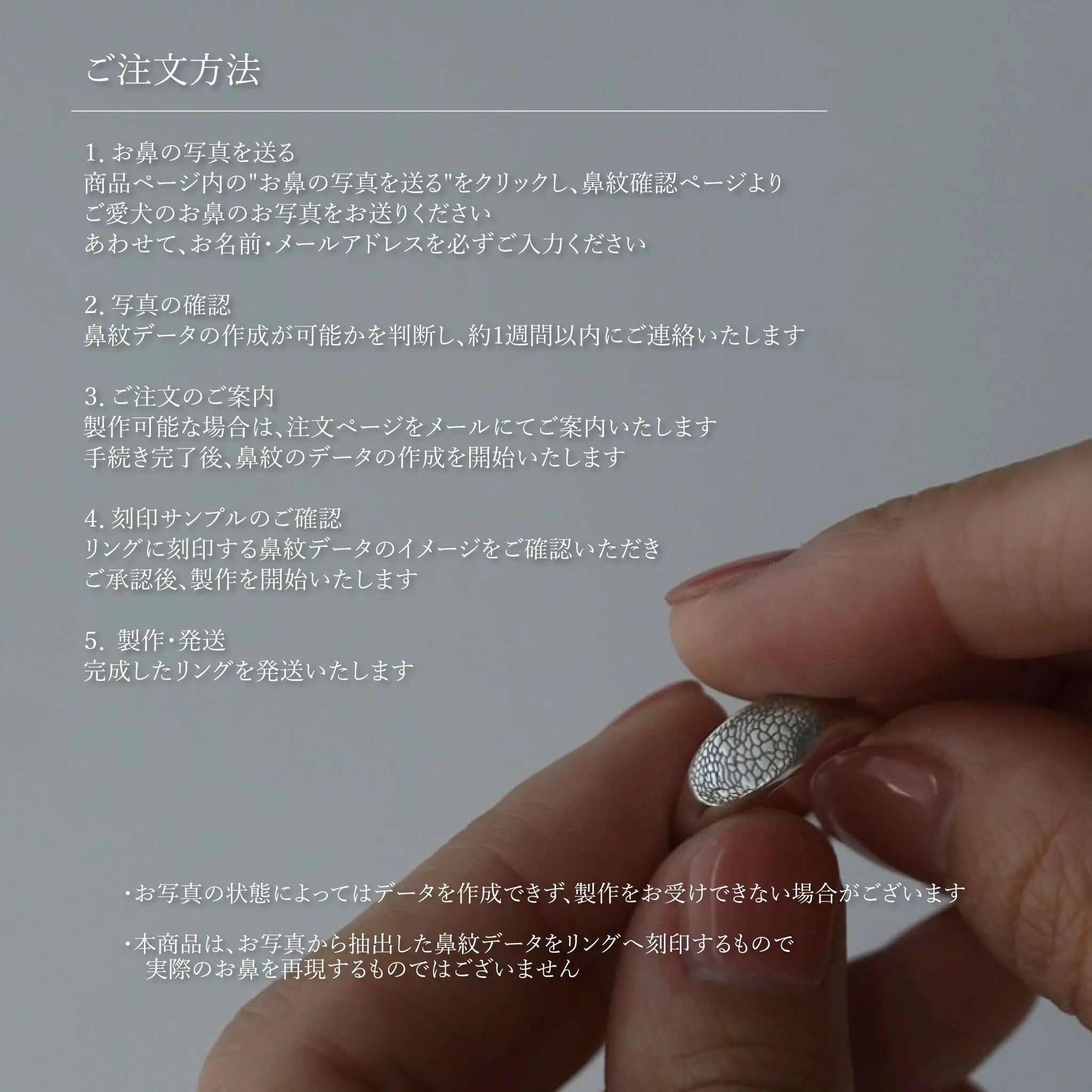 CODE"RING"