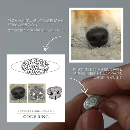 CODE"RING"