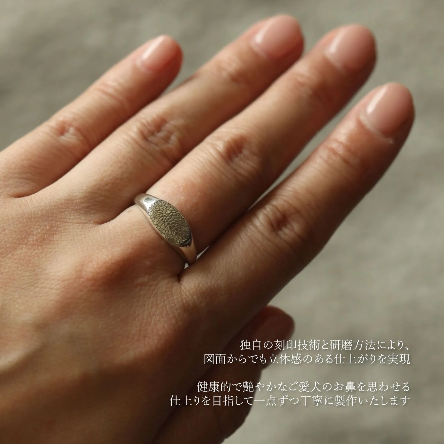 CODE"RING"