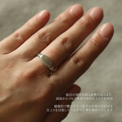 CODE"RING"